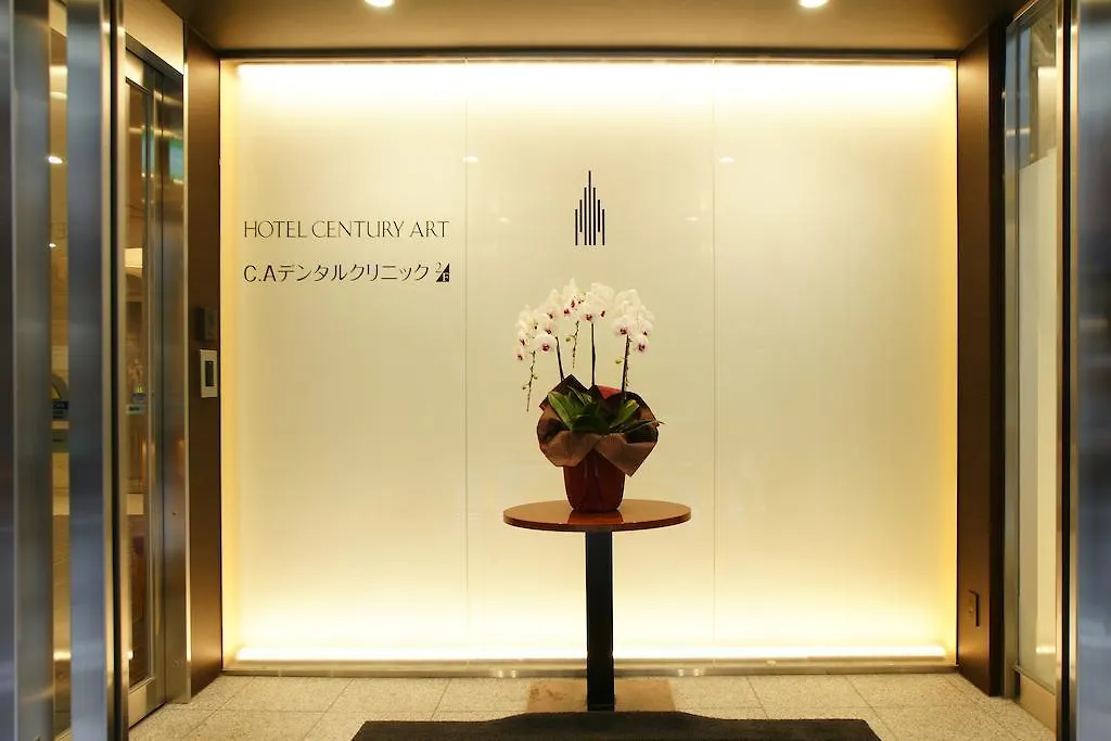 Hotel Century Art Fukuoka  Fukuoka (Fukuoka)