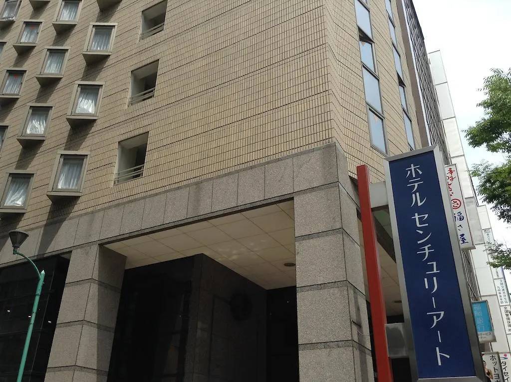 Hotel Century Art Fukuoka   Fukuoka (Fukuoka)